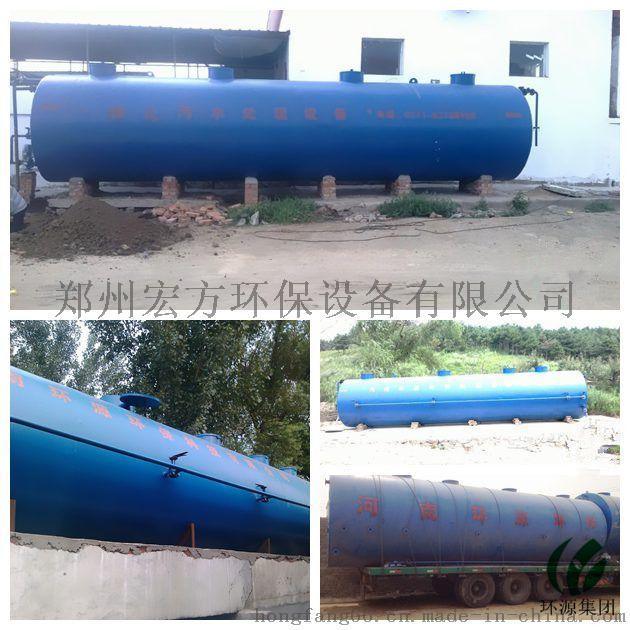 郑州厂家直销一体化畜禽宰猪场污水处理设备，地埋式污水处理设备，占地小
